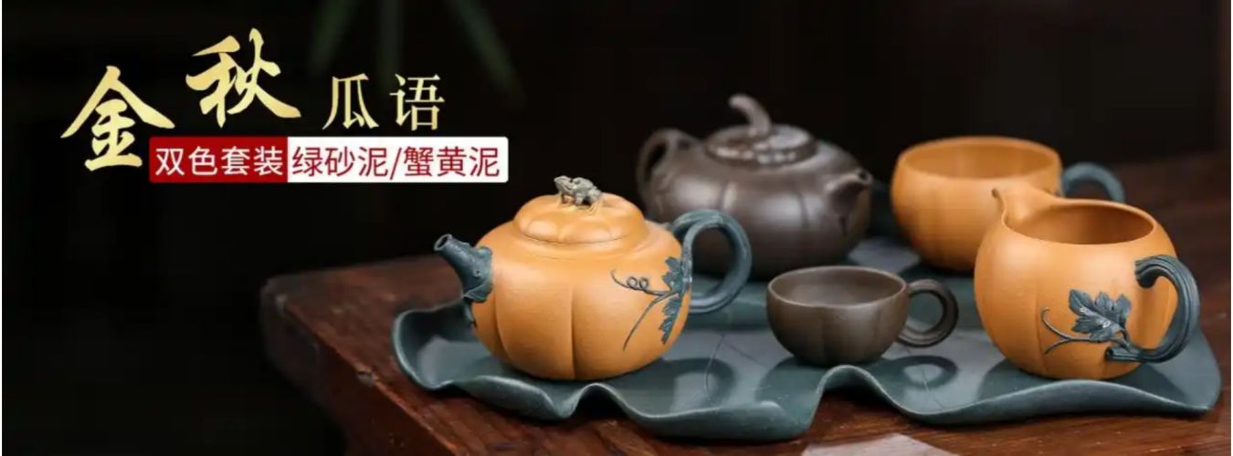 强匠荟拍卖紫砂壶大师