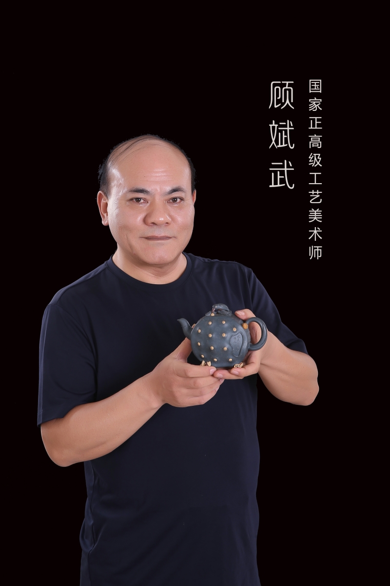 顾斌武.jpg