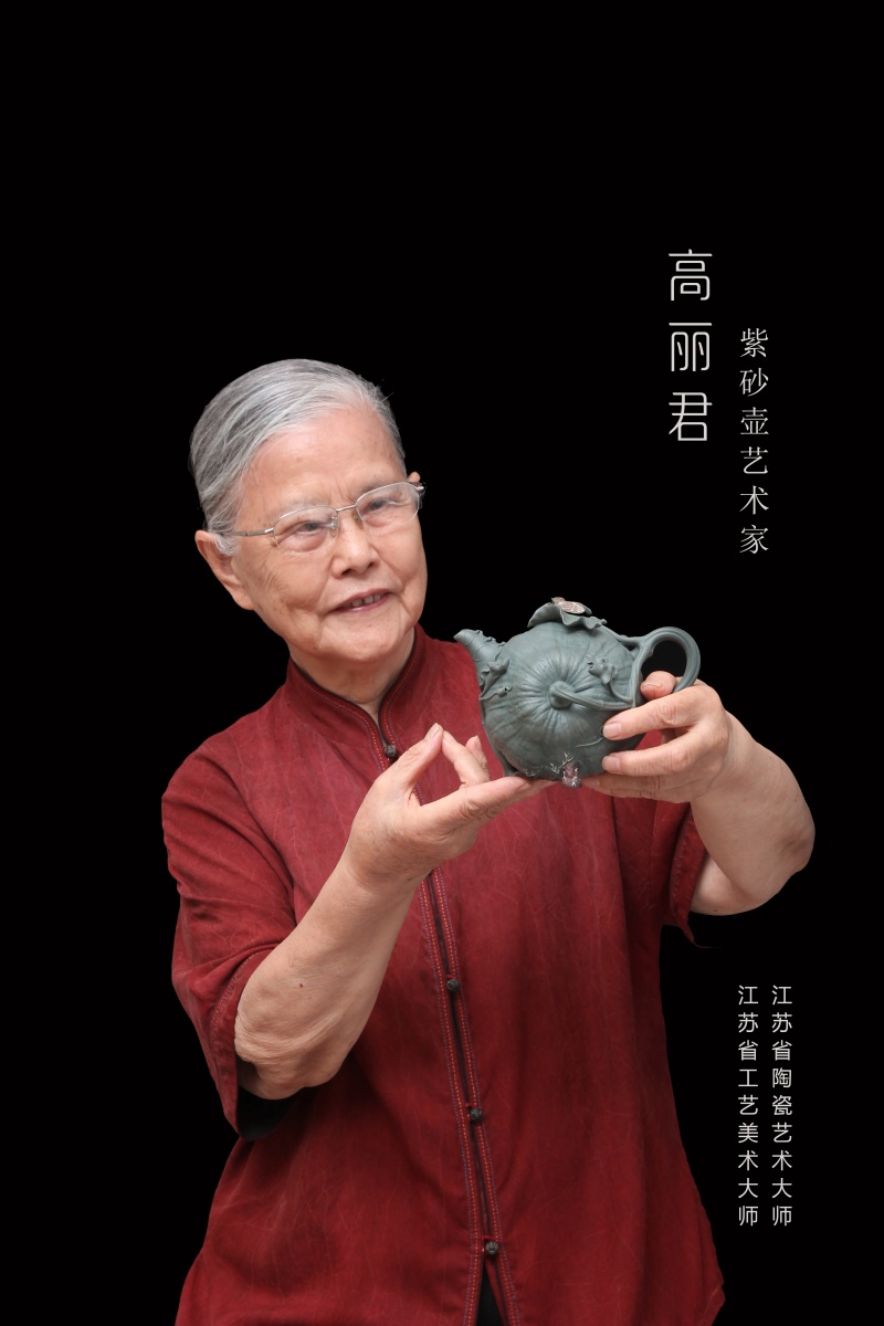高丽君.jpg