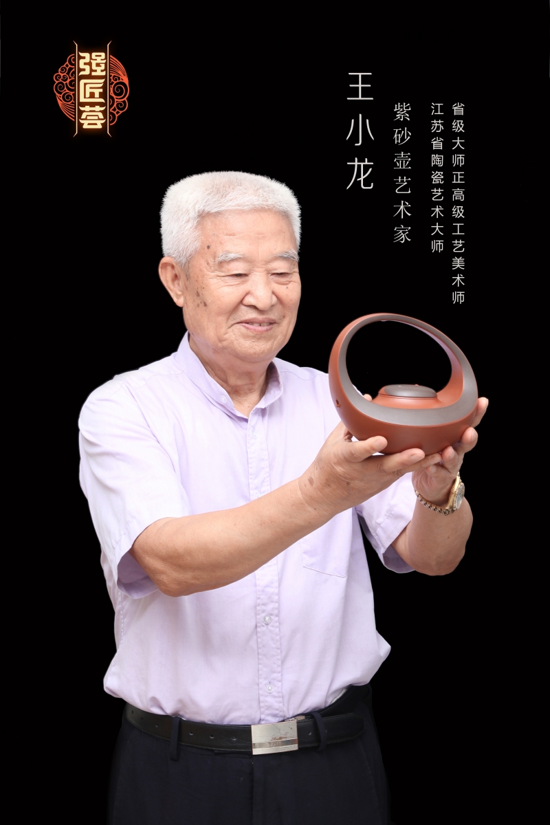 王小龙_副本.jpg